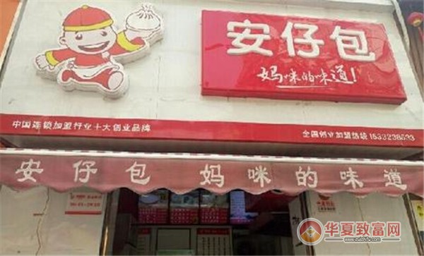 安仔包加盟